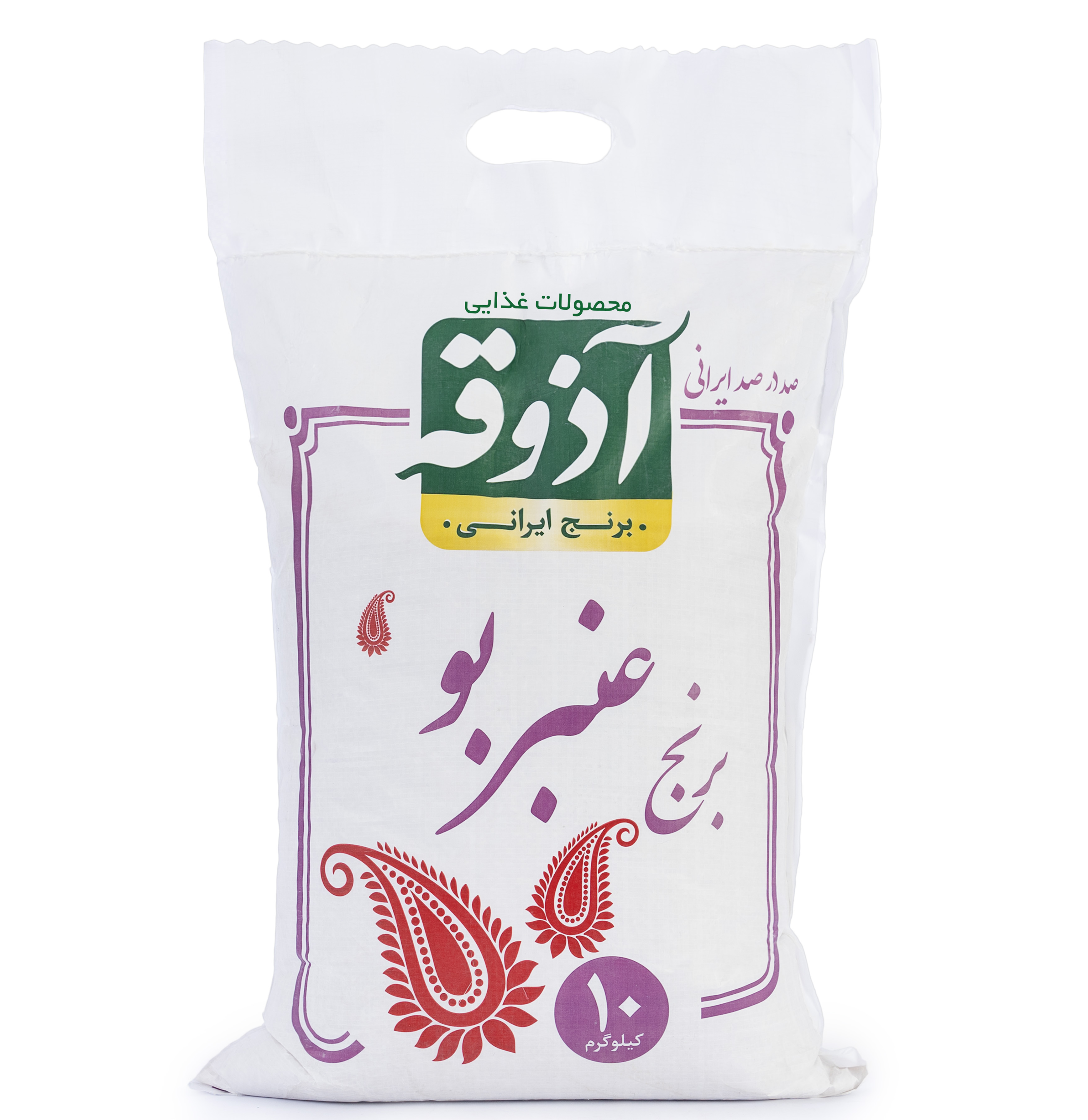 برنج عنبر بو 