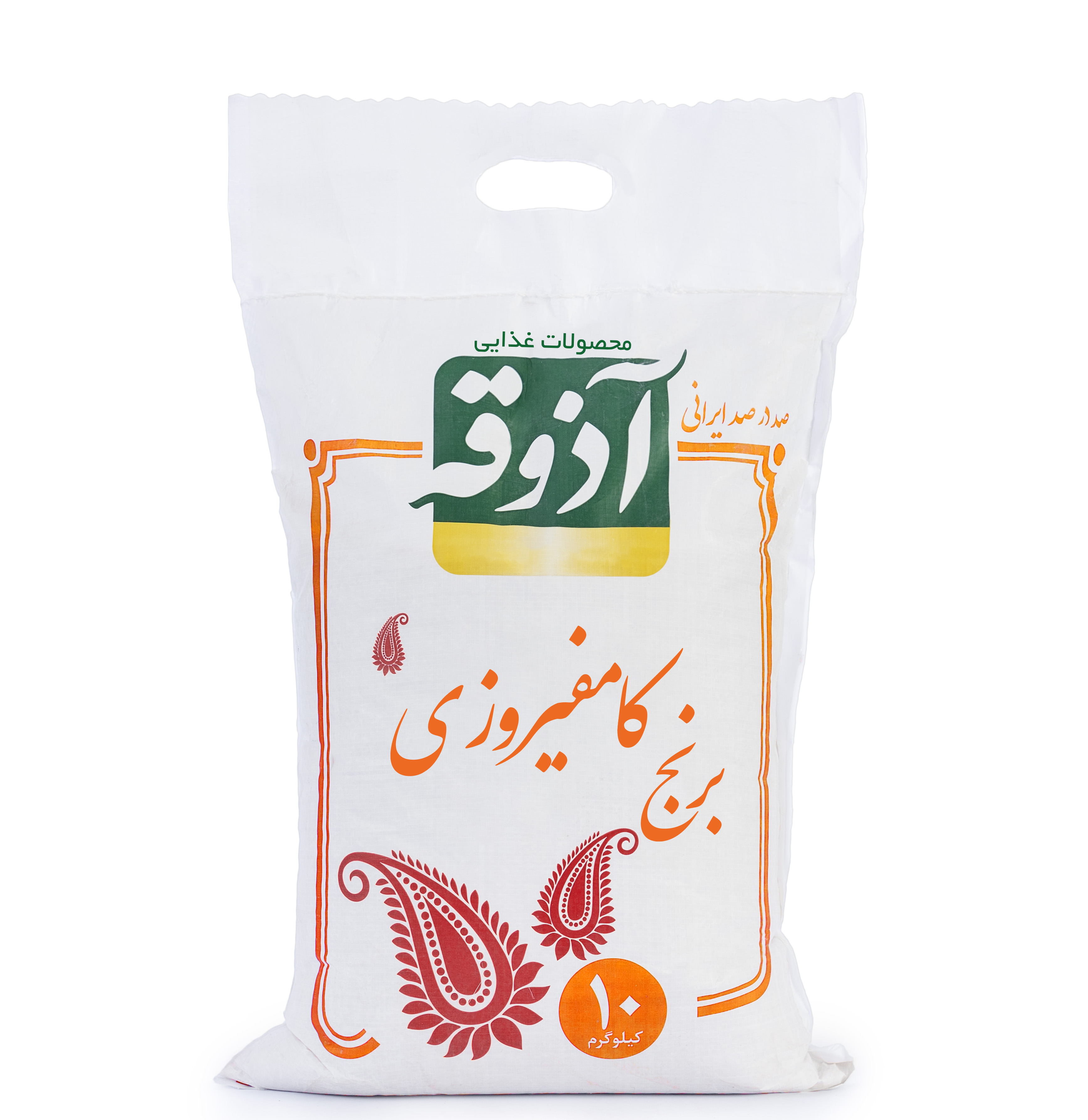 برنج کامفیروزی