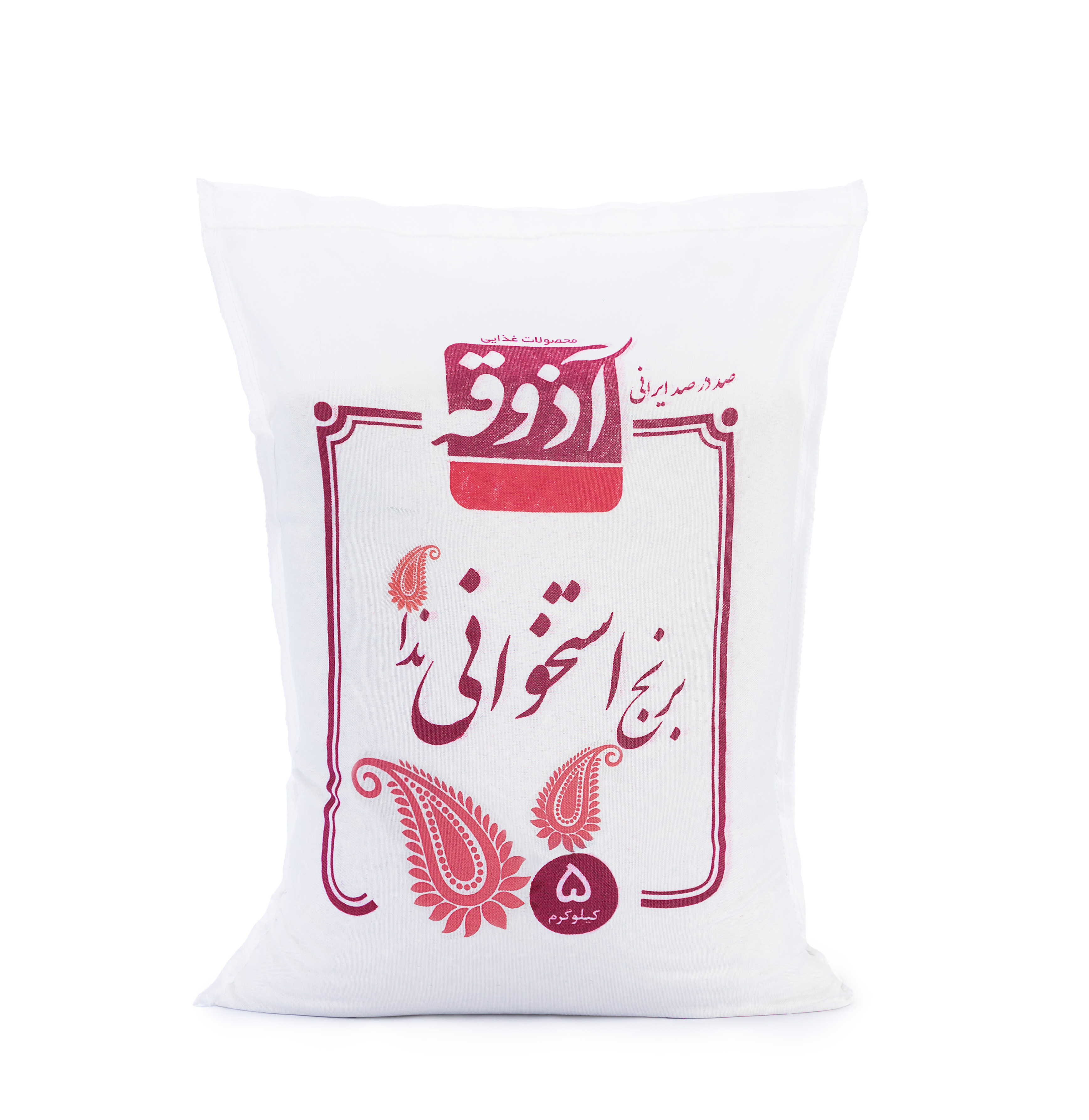 برنج استخوانی 