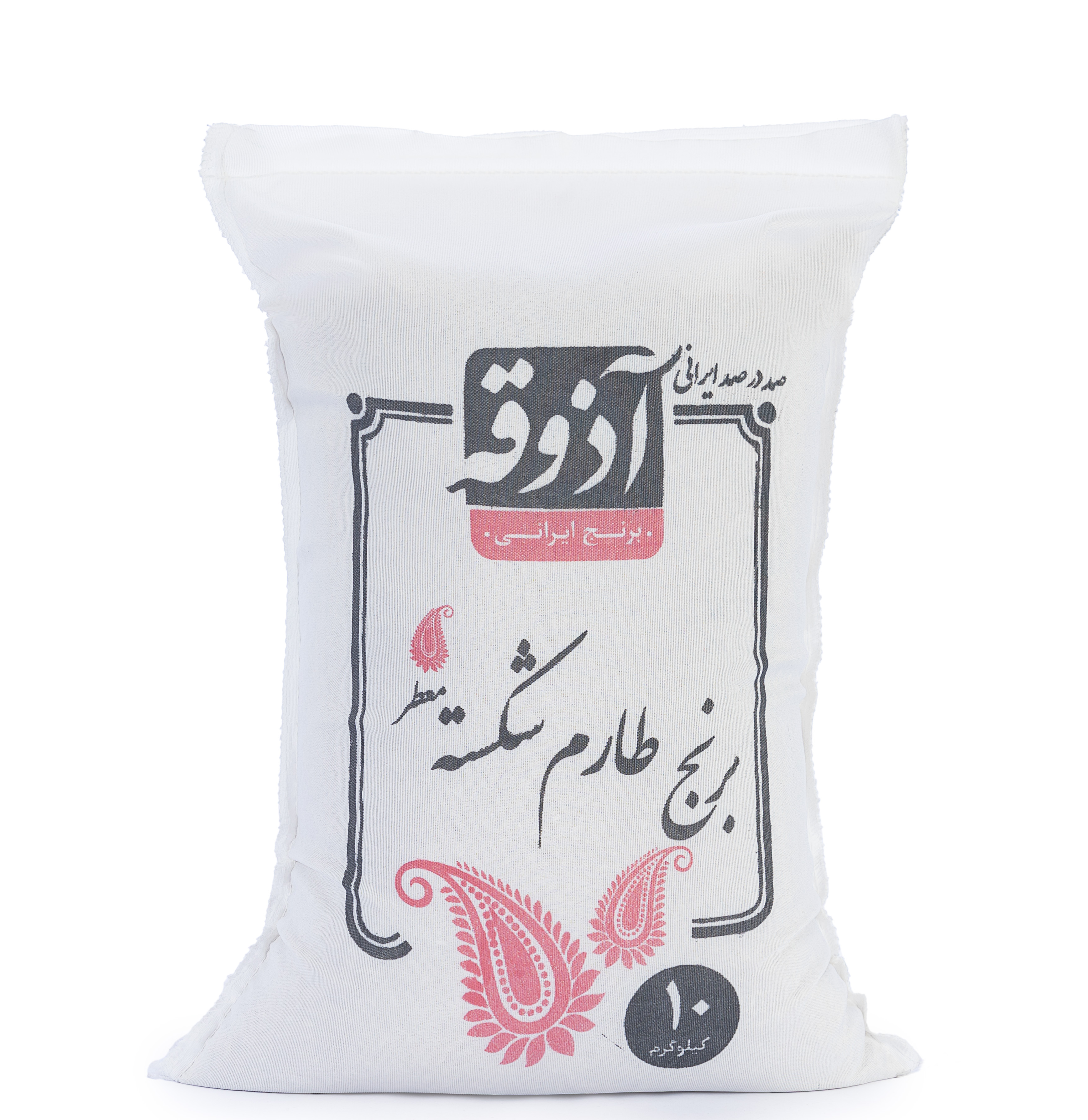 برنج طارم شکسته معطر