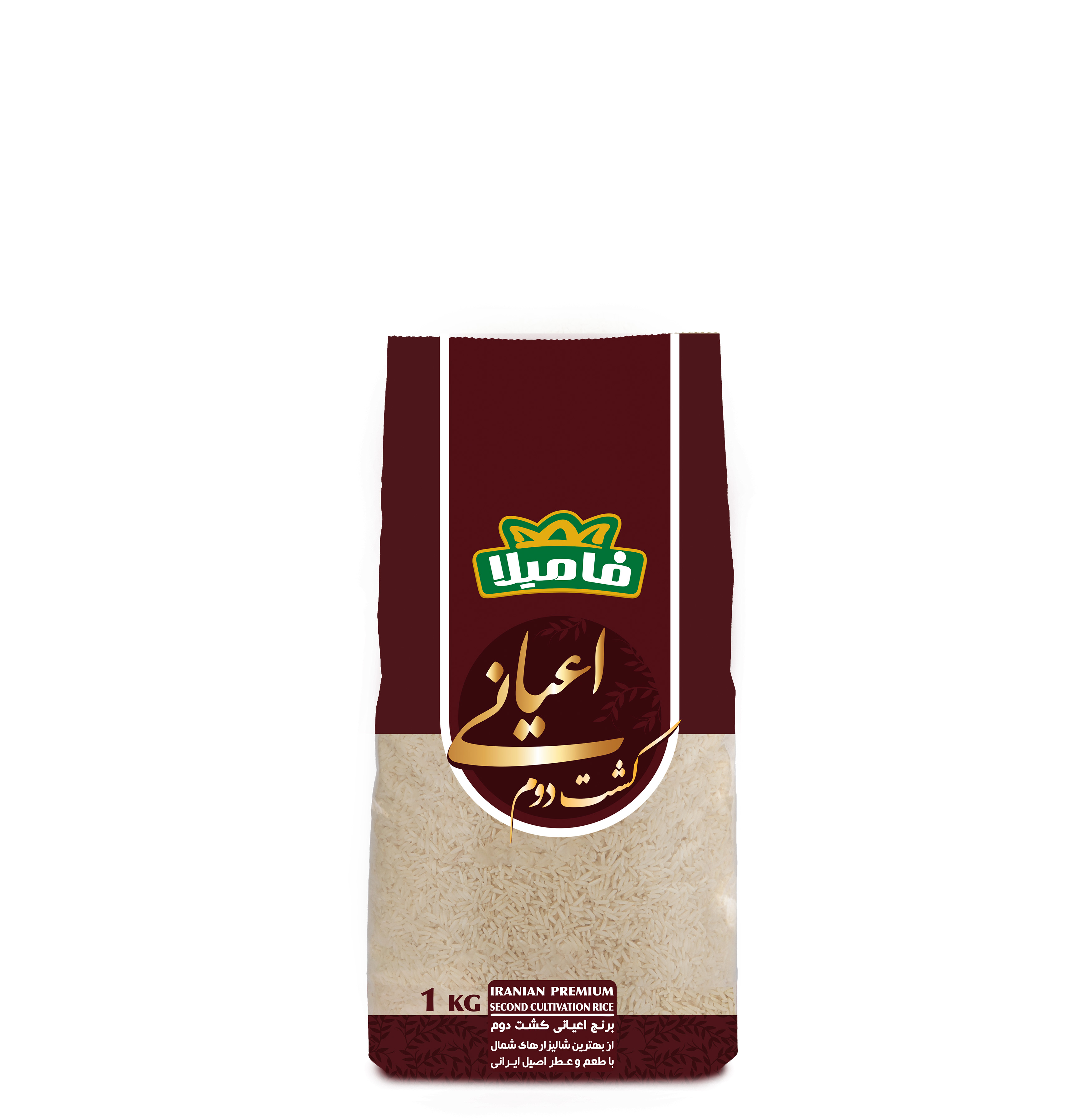  اعیانی کشت دوم
