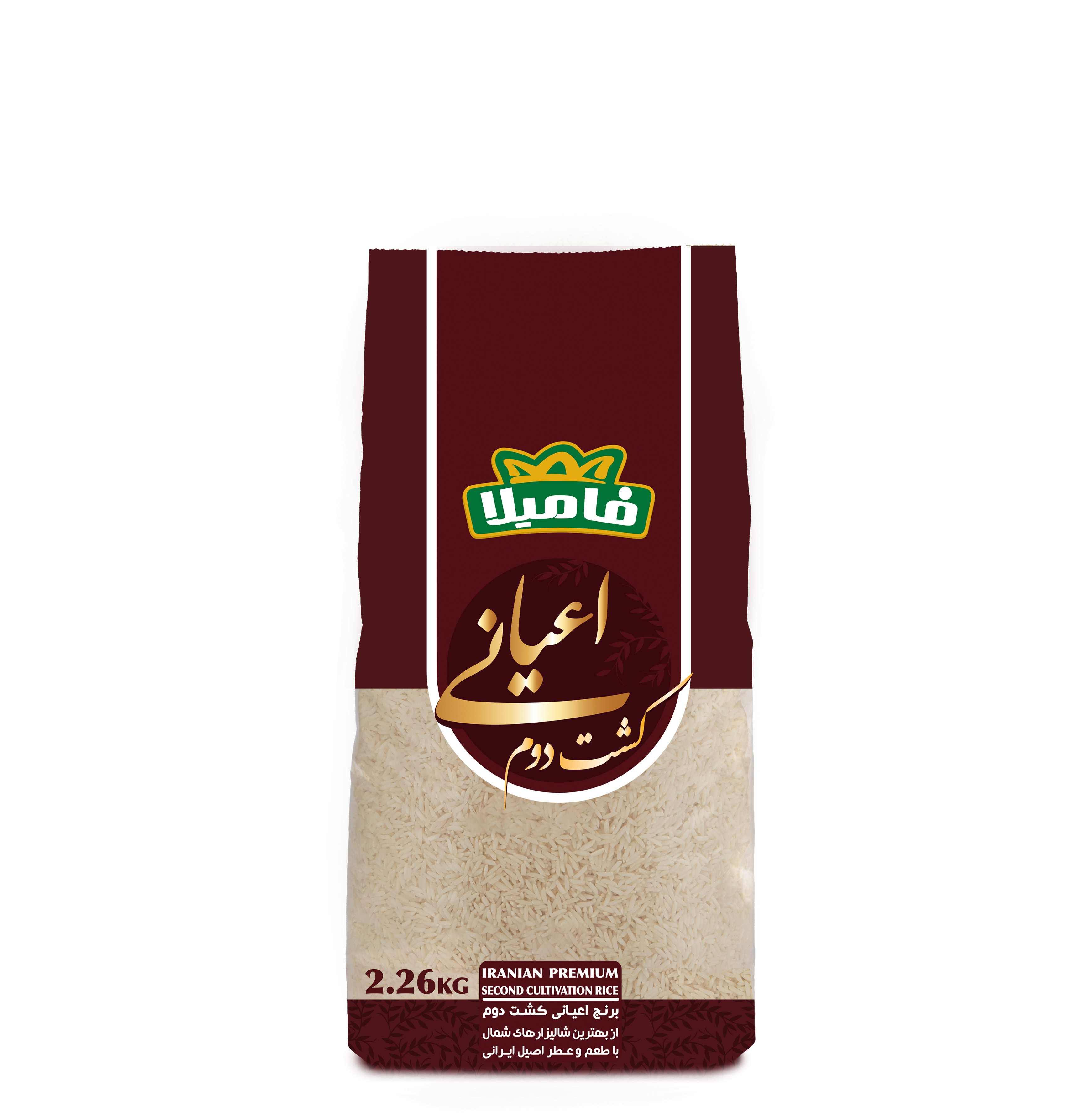  اعیانی کشت دوم