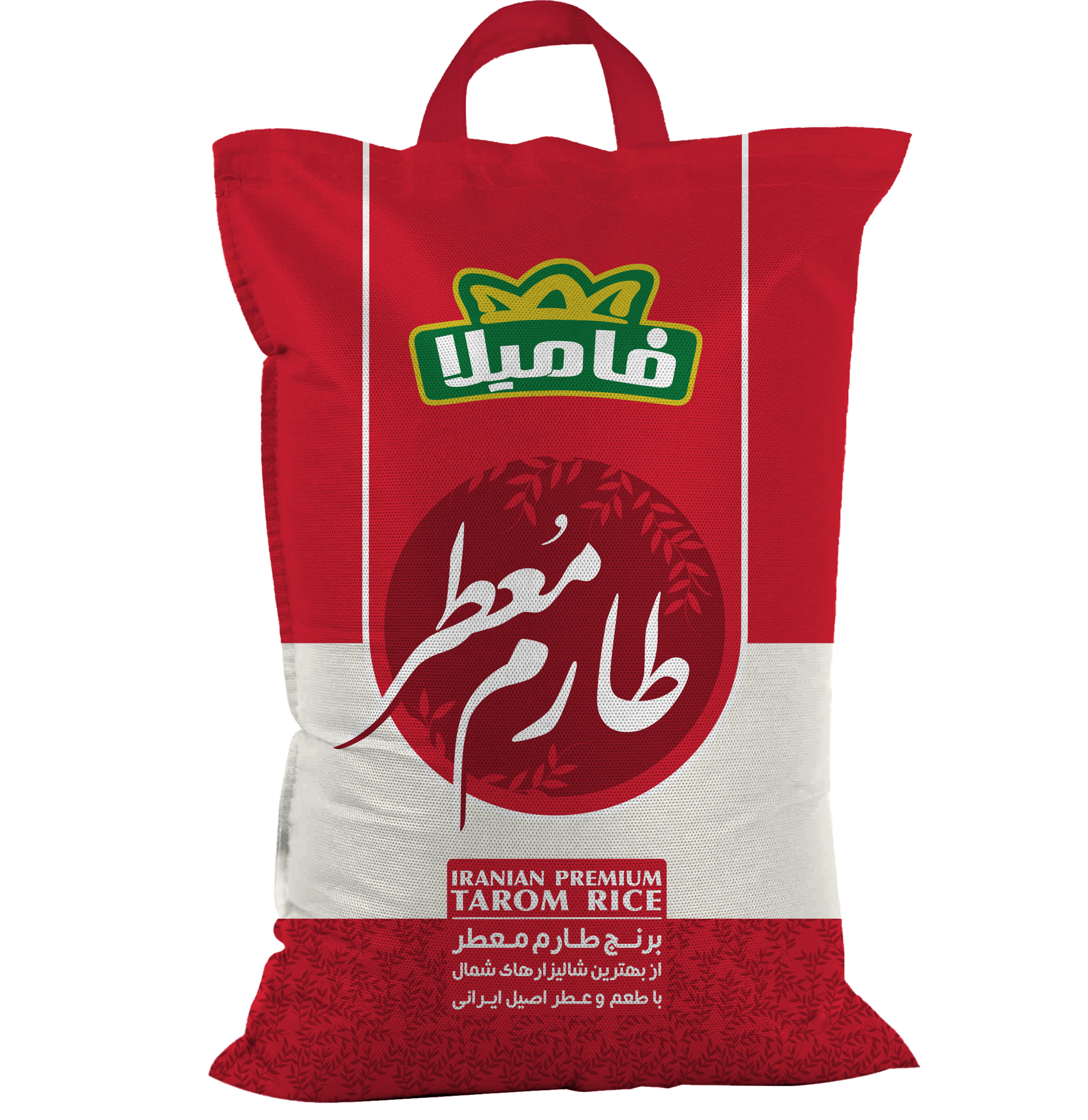 برنج طارم معطر 