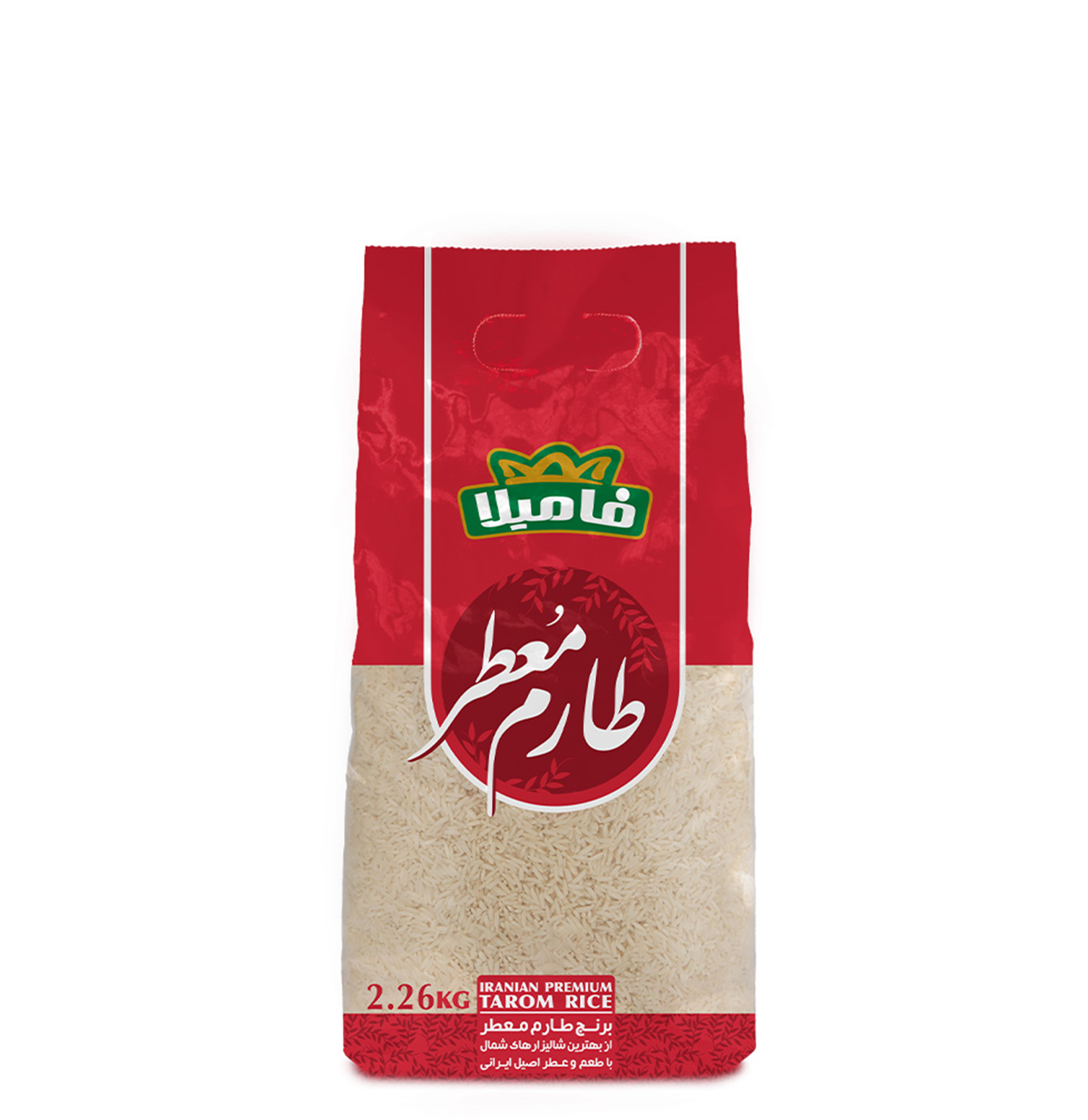 برنج طارم معطر 