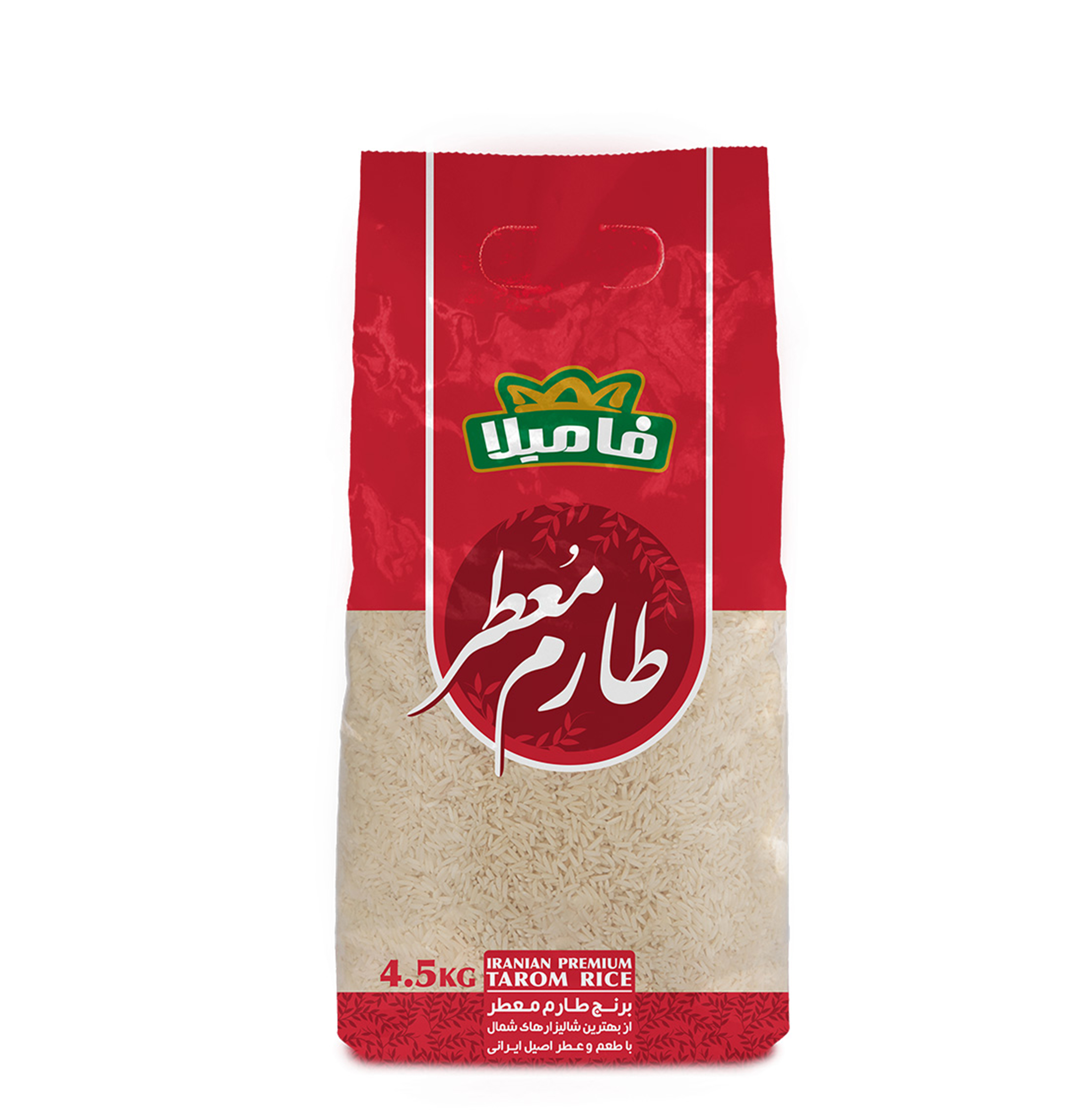 برنج طارم معطر 