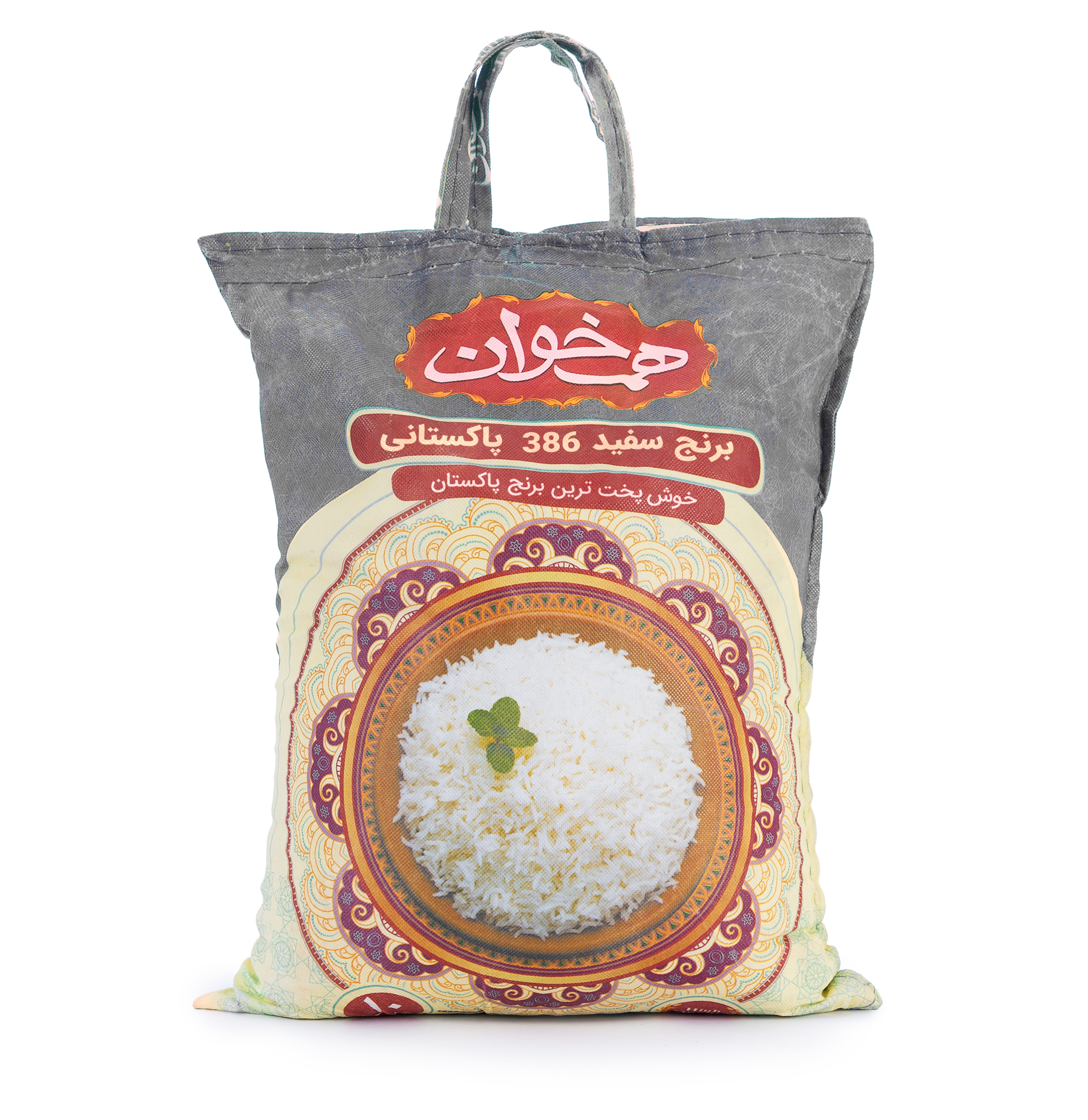 برنج پاکستانی 386 