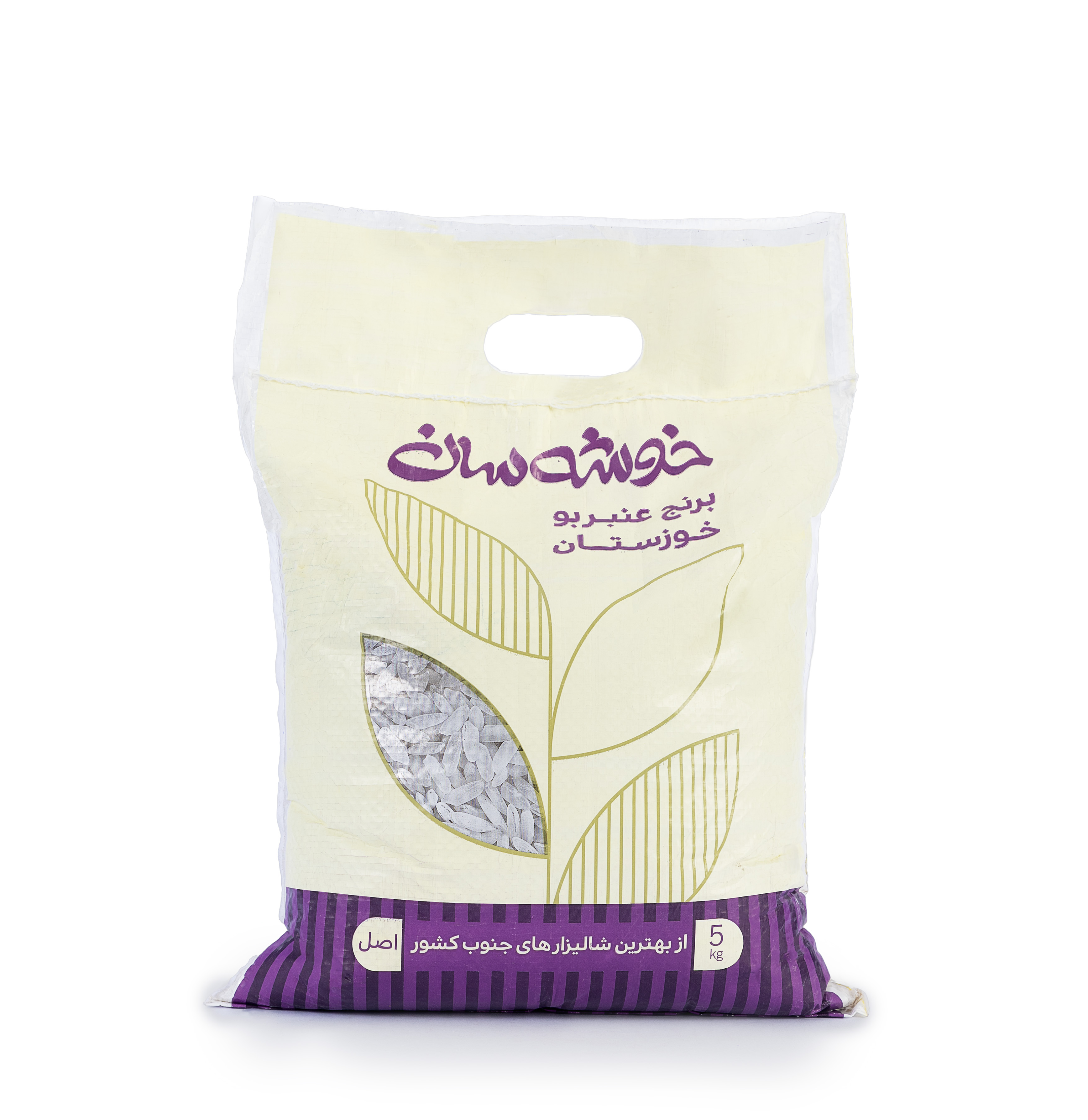 برنج عنبربو 