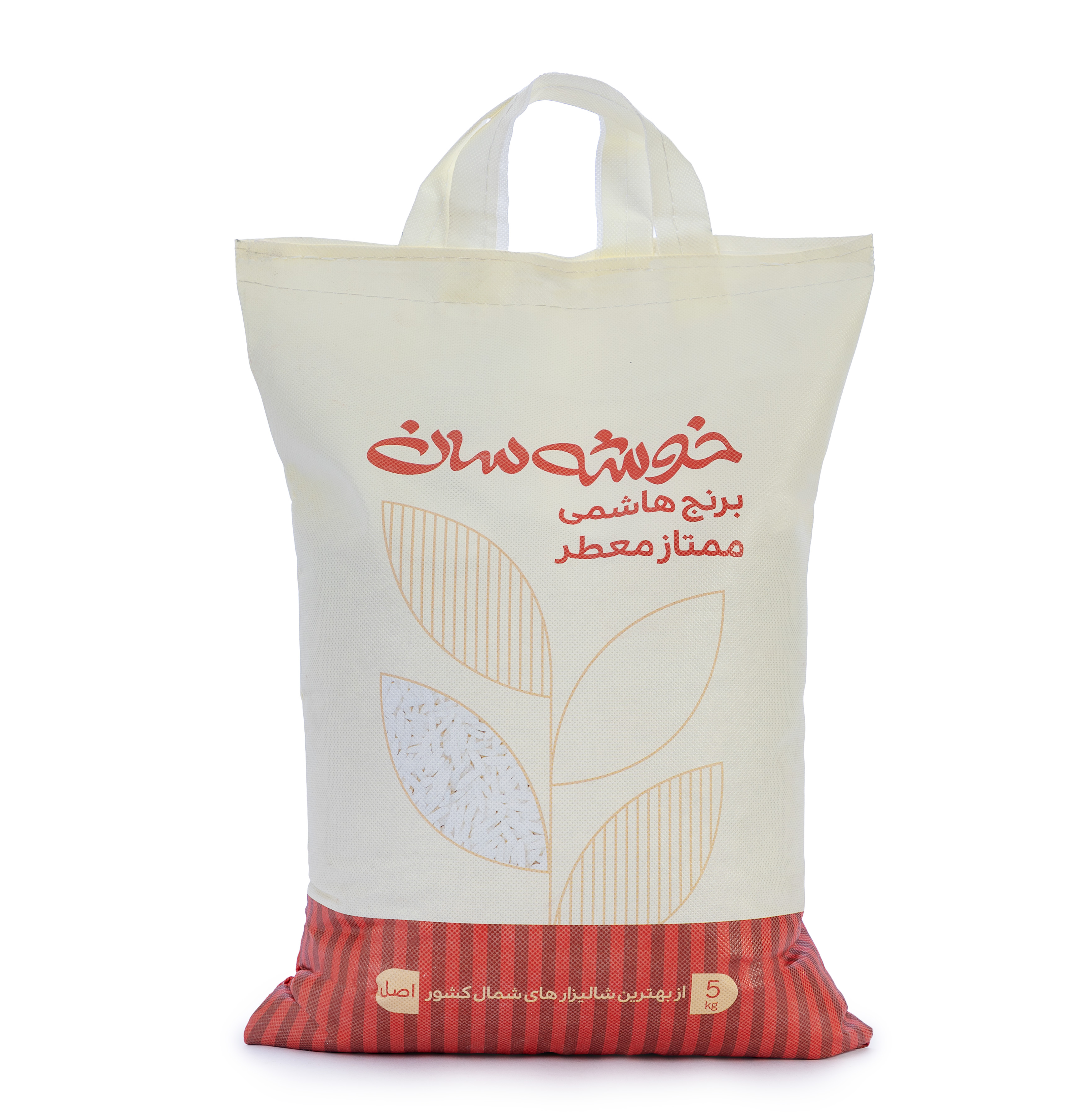 برنج هاشمی معطر اعلا 