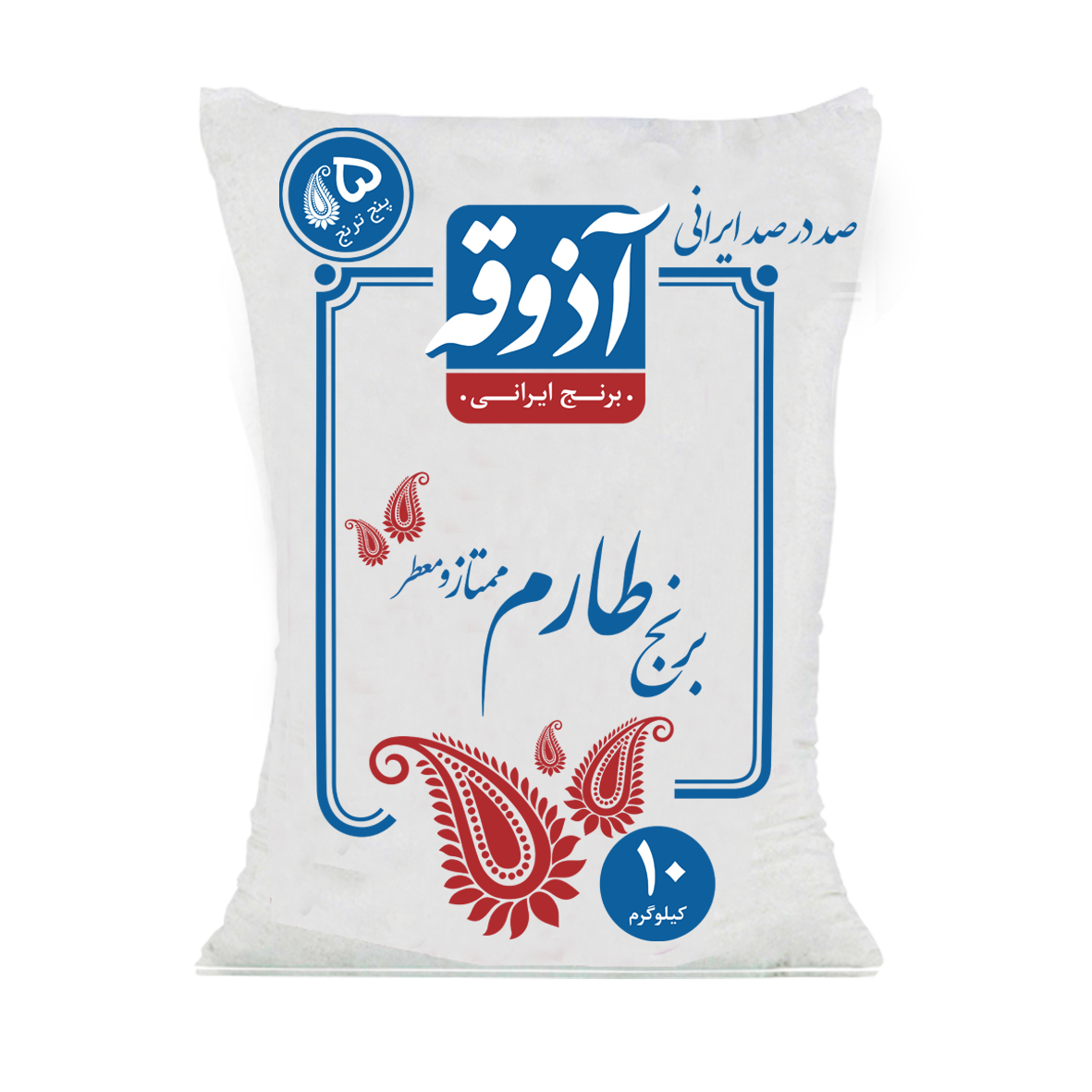 Tarom aromatic rice