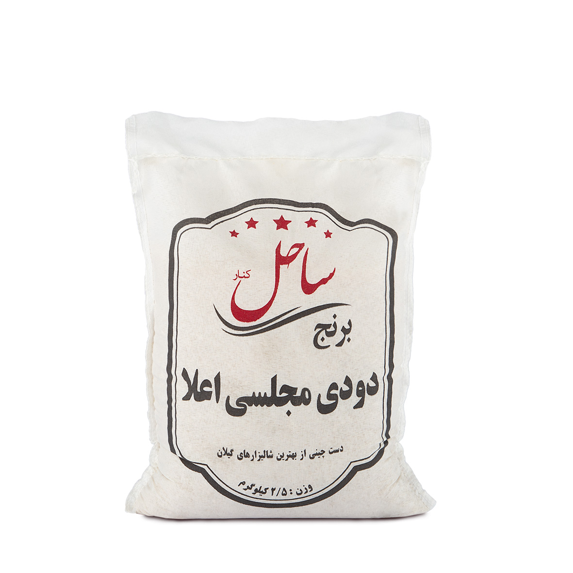 برنج دودی مجلسی اعلا