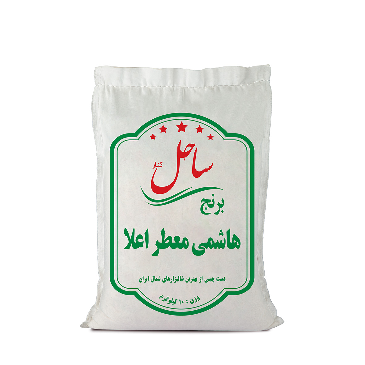 برنج هاشمی معطر اعلا