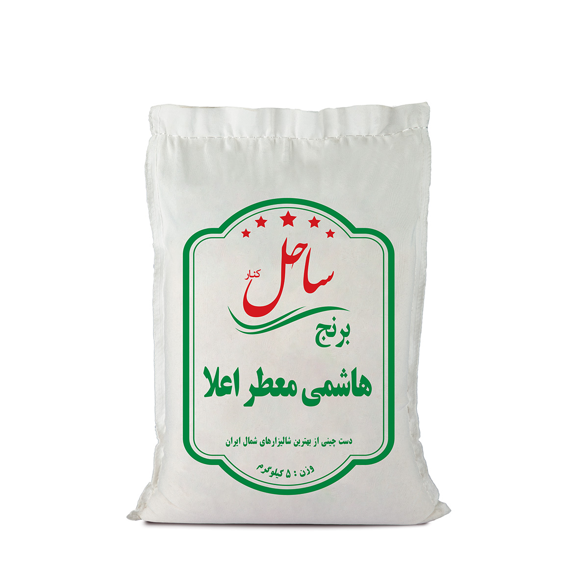 برنج هاشمی معطر اعلا